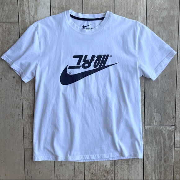 Nike Just Do It Korean Logo Print White T-shirt - Picture 1 of 5
